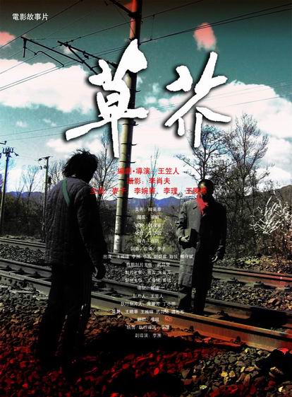 福山大学硕士证书